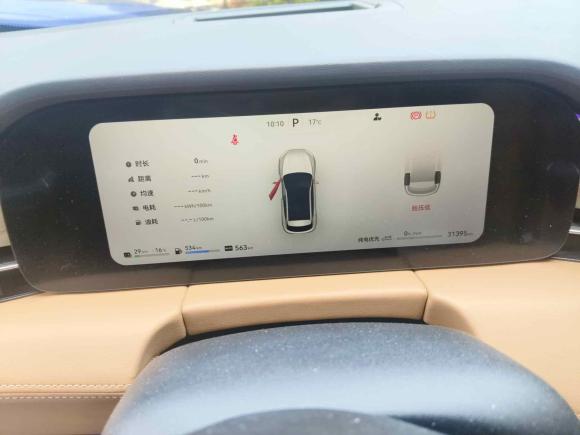 [南京·苏A] 二手AITO 问界问界M52022款 增程四驱性能版