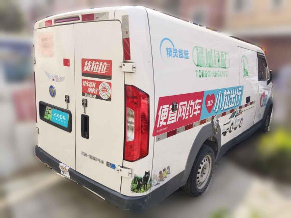 [南通·苏F] 二手福田智蓝精灵E72022款 标准型38.64kWh