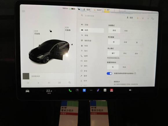 [深圳·粤B] 二手特斯拉Model 32021款 标准续航后驱升级版