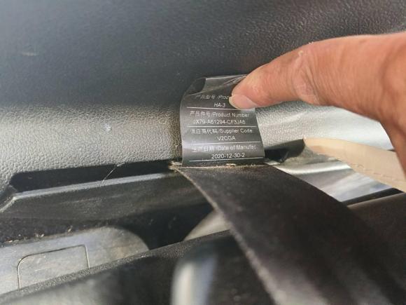 [合肥·吉A] 二手福特福克斯2021款 三厢 EcoBoost 180 自动锋潮型