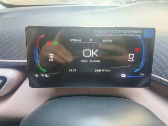 [青岛·鲁B] 二手比亚迪海鸥2025款 305km 活力版