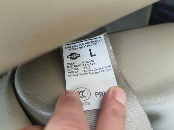 [合肥·皖A] 二手日产逍客2012款 1.6XE 风 5MT 2WD