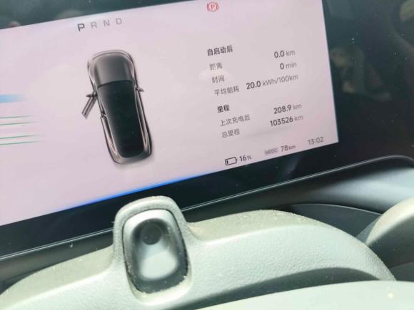 [南京·苏A] 二手小鹏小鹏P72022款 480N+