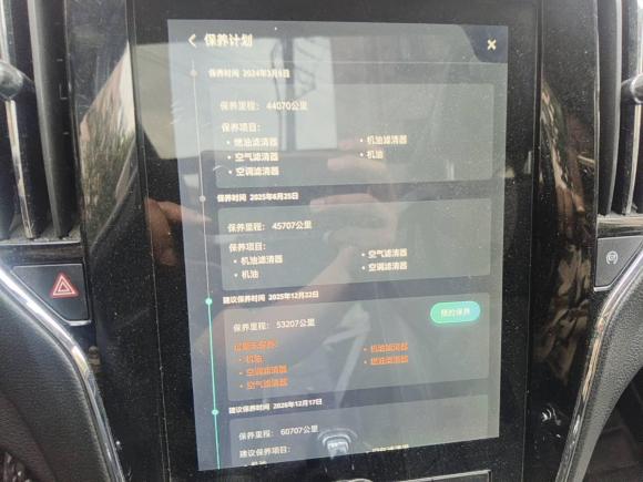 [上海·鄂C] 二手荣威荣威RX52016款 30T 两驱自动互联网智享版