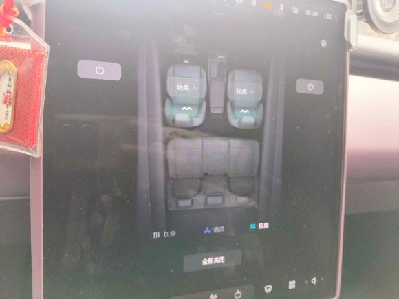 [上海·沪A] 二手蔚来蔚来ET5T2024款 75kWh Touring