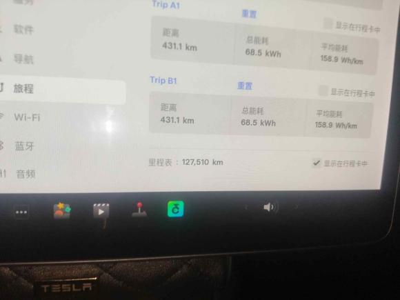 [上海·沪A] 二手特斯拉Model Y2021款 长续航全轮驱动版