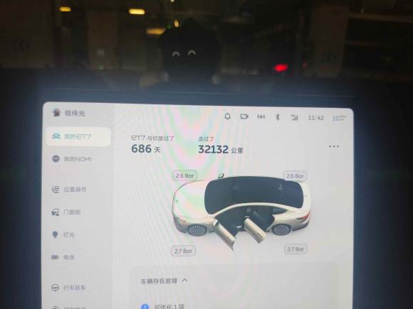 [义乌·浙A] 二手蔚来蔚来ET72023款 75kWh