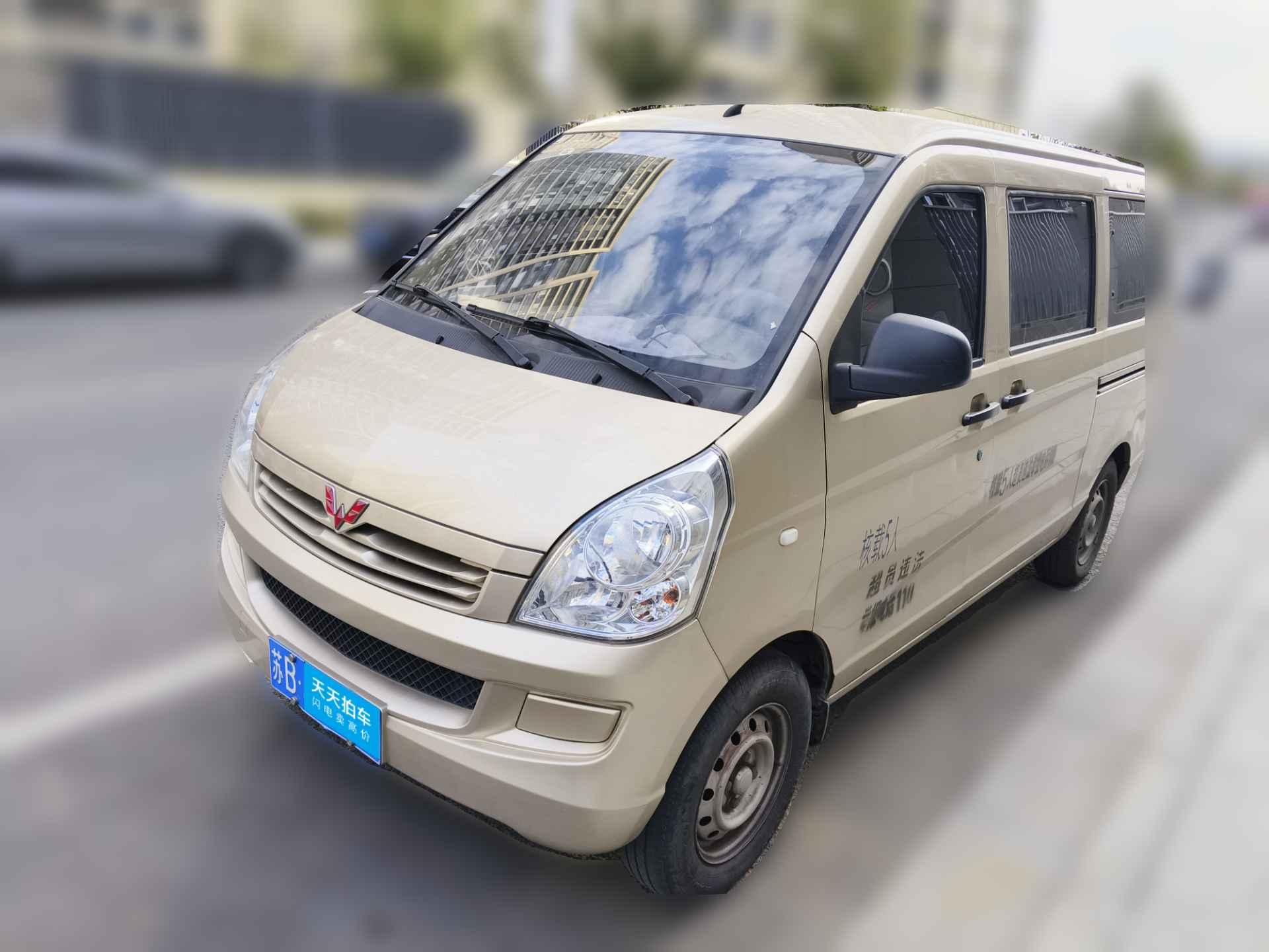 [无锡·苏B] 五菱汽车五菱荣光S2023款 1.5L 基本型 5/7座