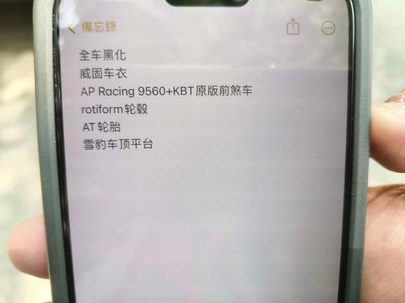 [上海·沪E] 二手大众途昂2024款 530 V6 四驱尊崇旗舰版