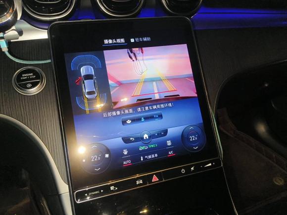 [杭州·浙A] 二手奔驰奔驰C级2022款 C 200 L 运动版