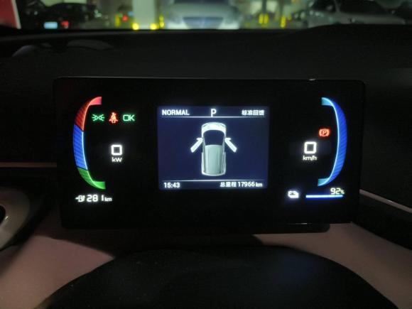 [广州·粤A] 二手比亚迪海鸥2023款 活力版