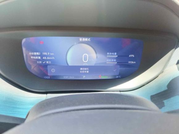 [上海·沪A] 二手别克微蓝62023款 430km 舒享版