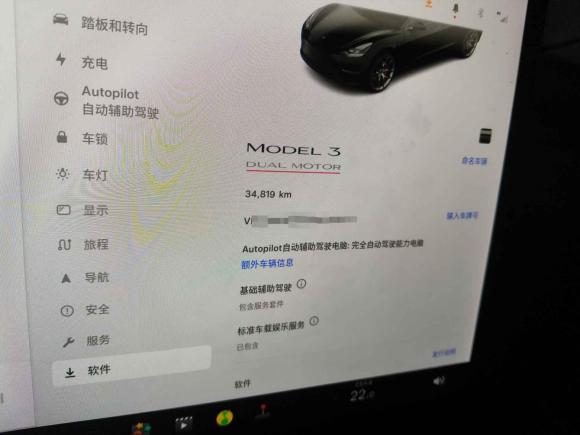[杭州·浙A] 二手特斯拉Model 32021款 Performance高性能全轮驱动版