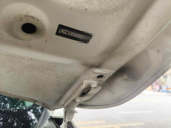 [温州·浙C] 二手本田雅阁2018款 锐·混动 2.0L 锐领版 国V