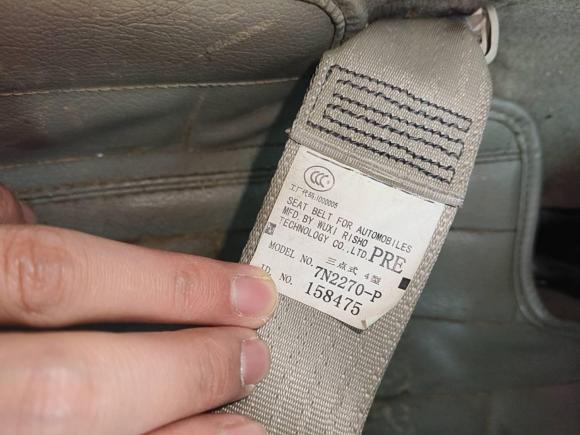 [成都·川A] 二手丰田凯美瑞2007款 200G 豪华版