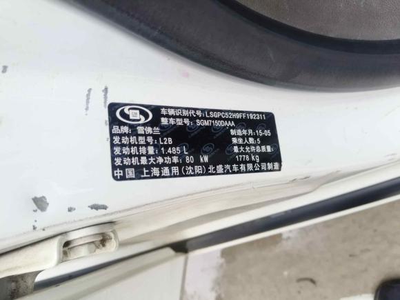 [武汉·鄂A] 二手雪佛兰科鲁兹2015款 1.5L 经典 SE AT