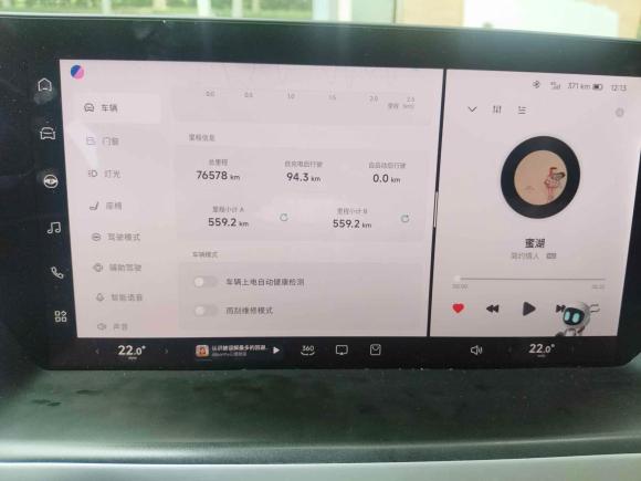 [成都·川A] 二手小鹏小鹏P72020款 670E