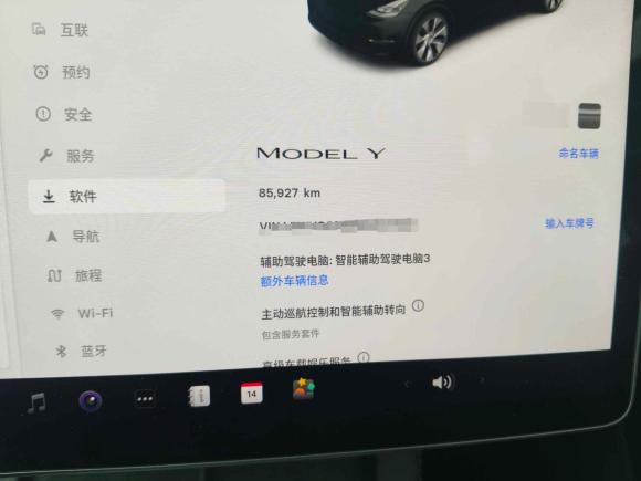 [上海·沪A] 二手特斯拉Model Y2022款 后轮驱动版