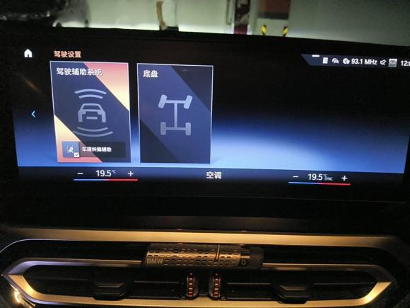 [西安·云F] 二手宝马宝马3系2023款 330i M运动曜夜套装
