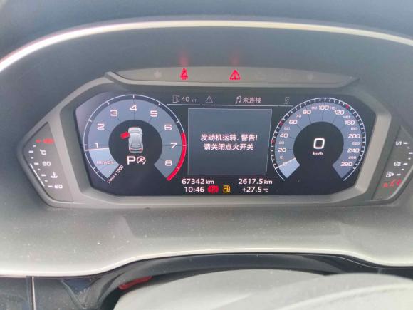 [成都·川A] 二手奥迪奥迪Q32019款 35 TFSI 进取致雅型