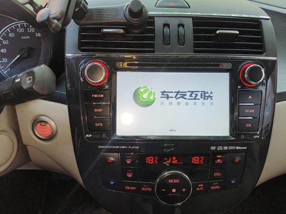 [西安·陕A] 二手日产骐达TIIDA2013款 1.6L CVT酷咖版