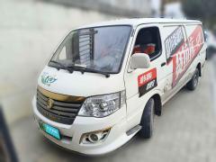 [合肥·皖A] 金旅金旅海狮新能源2021款 龙运GLE850 低顶50.23kWh