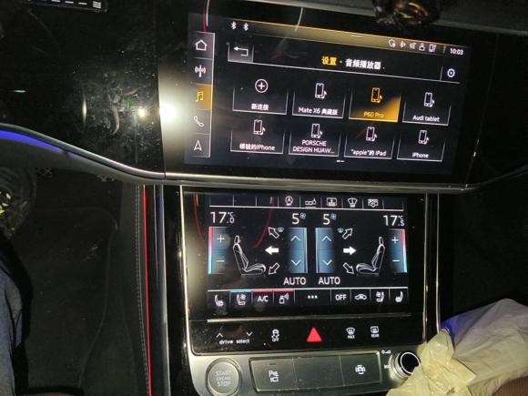 [上海·沪E] 二手奥迪奥迪A82019款 Plus A8L 55 TFSI quattro 尊贵型