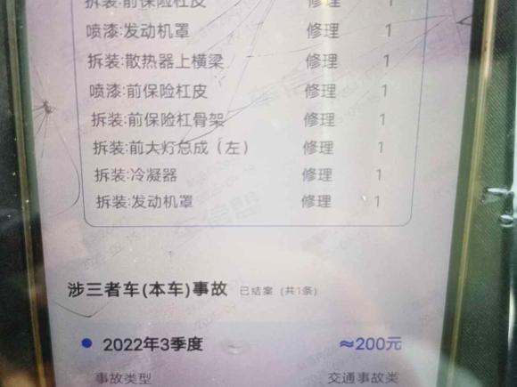 [上海·沪D] 二手凯迪拉克凯迪拉克CT62017款 40T 豪华型