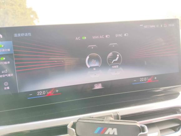 [上海·沪A] 二手宝马宝马i32022款 eDrive 35 L