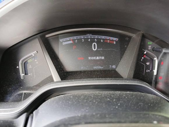 [深圳·粤S] 二手本田皓影2021款 240TURBO CVT两驱智享版