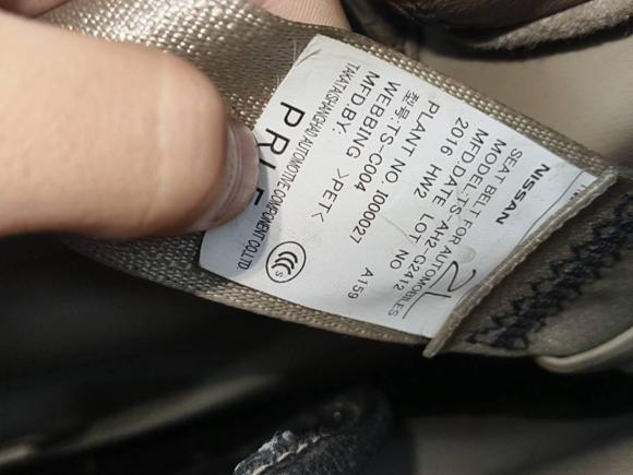 [宁波·浙B] 二手日产天籁2016款 2.5L XL-Upper 智享版