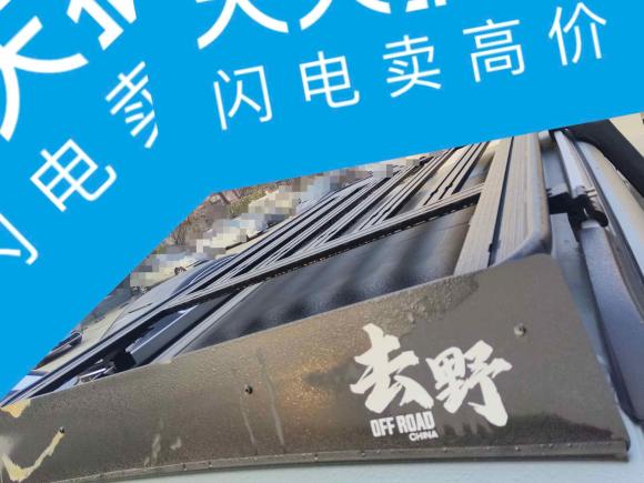 [成都·川A] 二手哈弗哈弗猛龙新能源2023款 Hi4 145 探索版