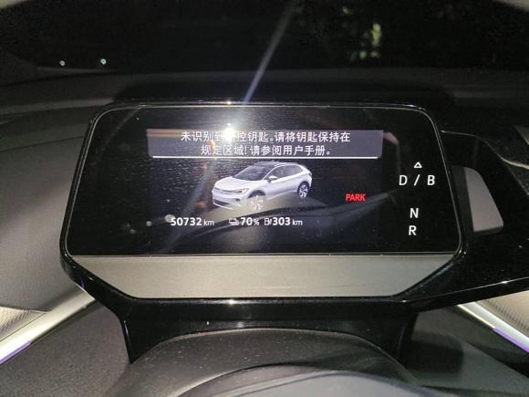 [上海·沪A] 二手大众ID.4 CROZZ2021款 长续航PRO两驱版