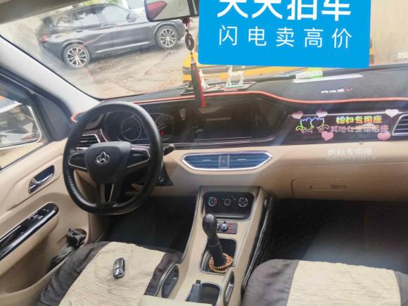 [宁波·浙B] 二手长安跨越跨越星V32022款 1.5L汽油舒适型6座客车JL473QH