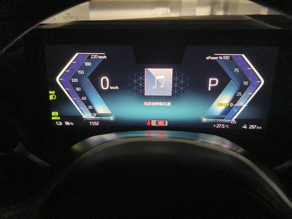 [杭州·浙A] 二手宝马宝马i32022款 eDrive 35 L