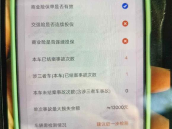 [南京·苏D] 二手宝马宝马X62011款 xDrive35i