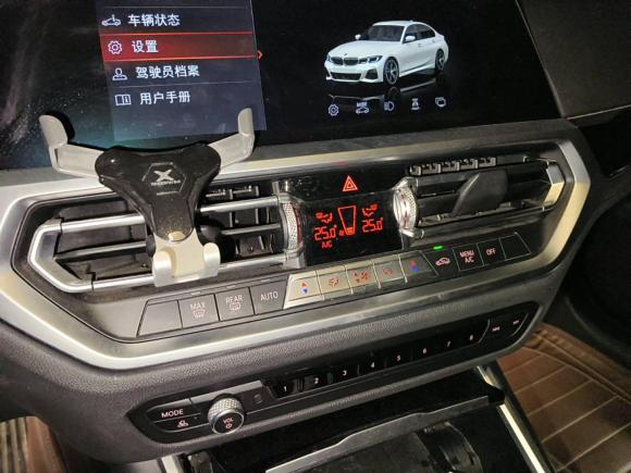 [合肥·皖A] 二手宝马宝马3系2020款 320Li M运动套装