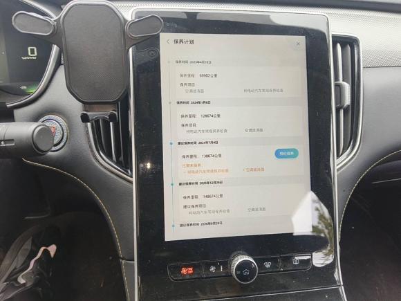 [上海·沪A] 二手荣威荣威i6 MAX新能源2021款 EV 500天幕旗舰版