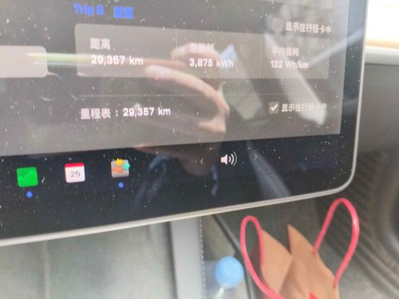 [上海·沪A] 二手特斯拉Model 32021款 标准续航后驱升级版