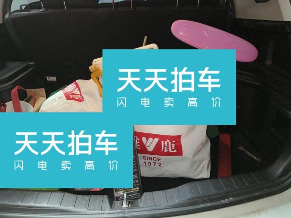 [济南·鲁A] 二手哈弗哈弗M62021款 PLUS 1.5T DCT精英智联型