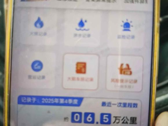 [义乌·苏A] 二手奔驰奔驰E级2023款 E 300 L 豪华型