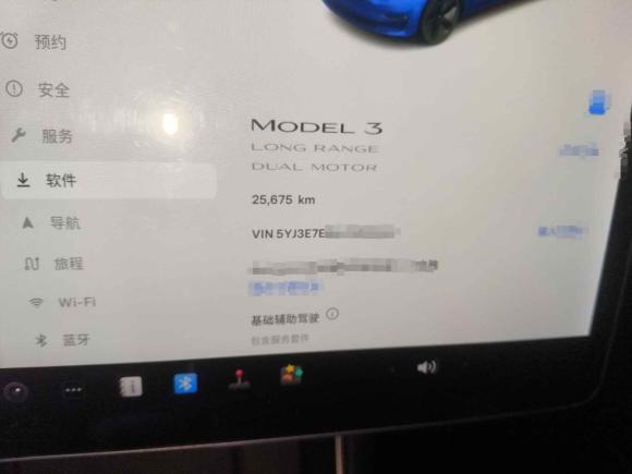 [上海·沪A] 二手特斯拉Model 32019款 长续航全轮驱动版