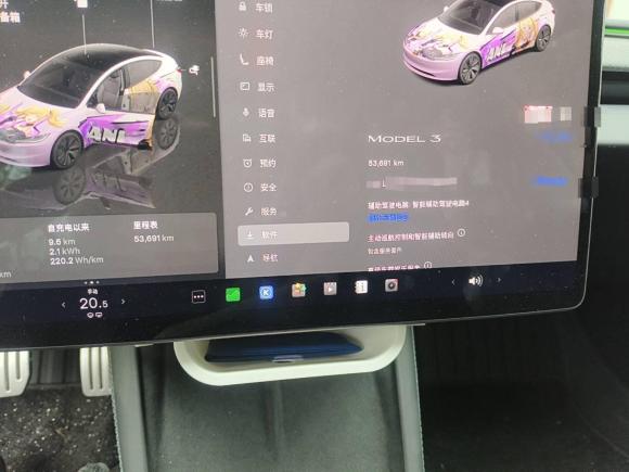 [上海·苏E] 二手特斯拉Model 32025款 后轮驱动版