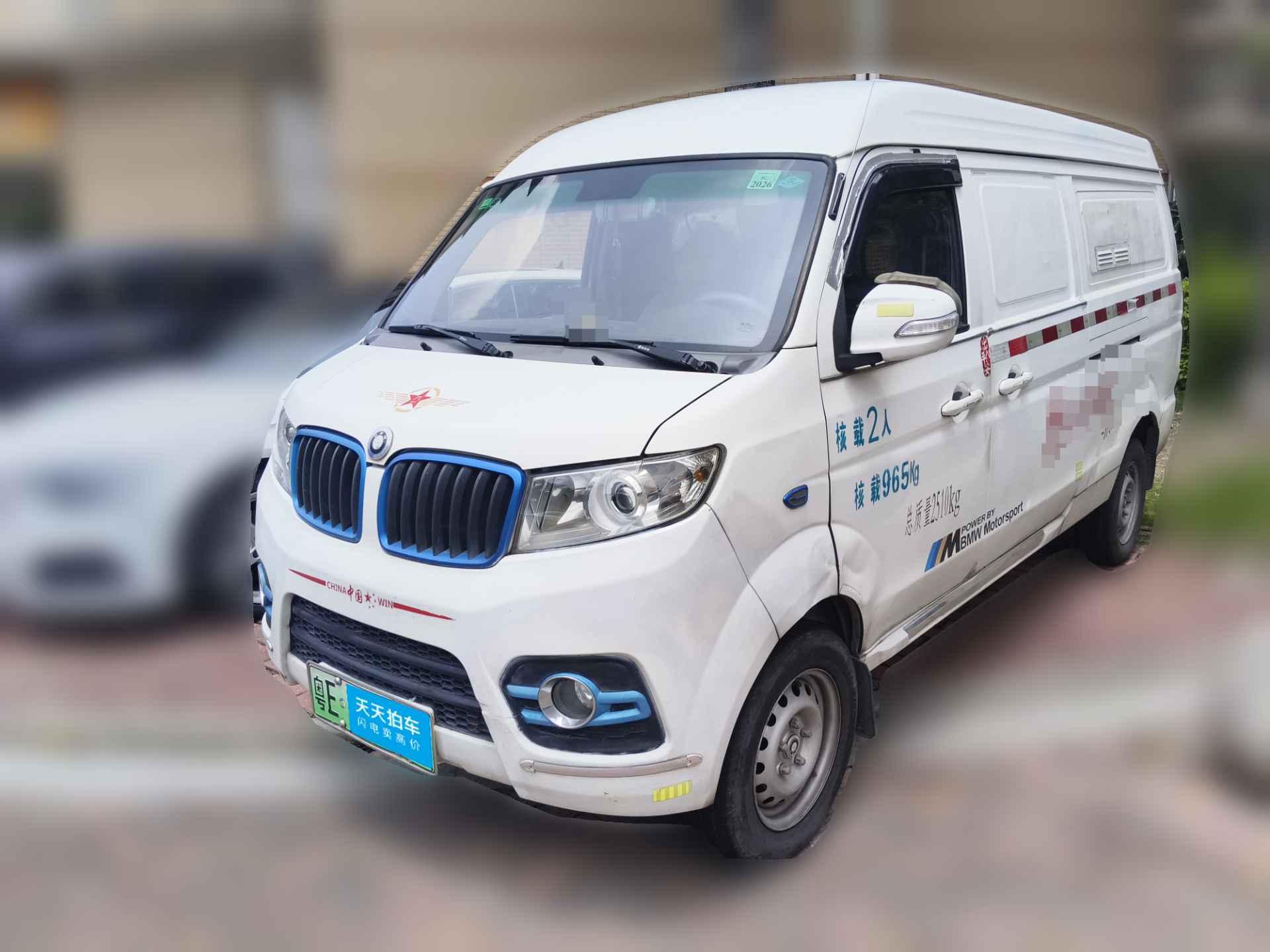 [佛山·粤E] 远程远程E52019款 E5L 纯电动厢式运输车宁德41.86kWh