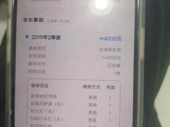 [上海·沪B] 二手别克别克GL82017款 25S 豪华型 国V
