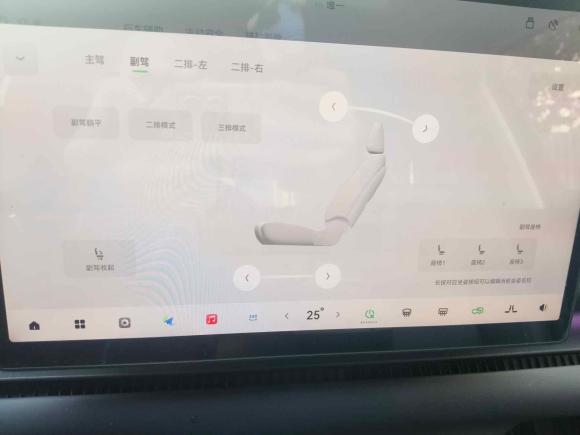 [上海·沪A] 二手零跑汽车零跑C162024款 增程 200智享版