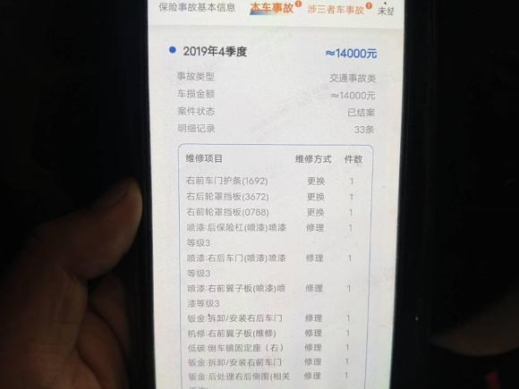 [济南·鲁H] 二手宝马宝马X12019款 sDrive18Li 尊享型