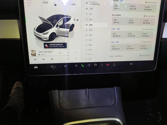 [深圳·粤B] 二手特斯拉Model Y2022款 改款 长续航全轮驱动版