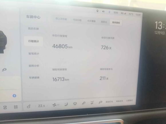 [南通·苏D] 二手理想汽车理想L72023款 Air