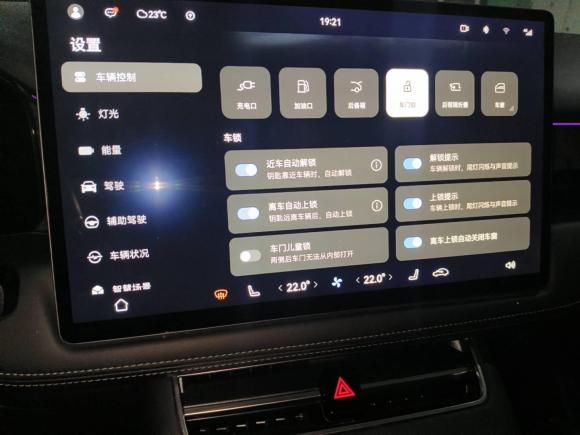 [武汉·鄂A] 二手鸿蒙智行问界M52022款 增程四驱性能版
